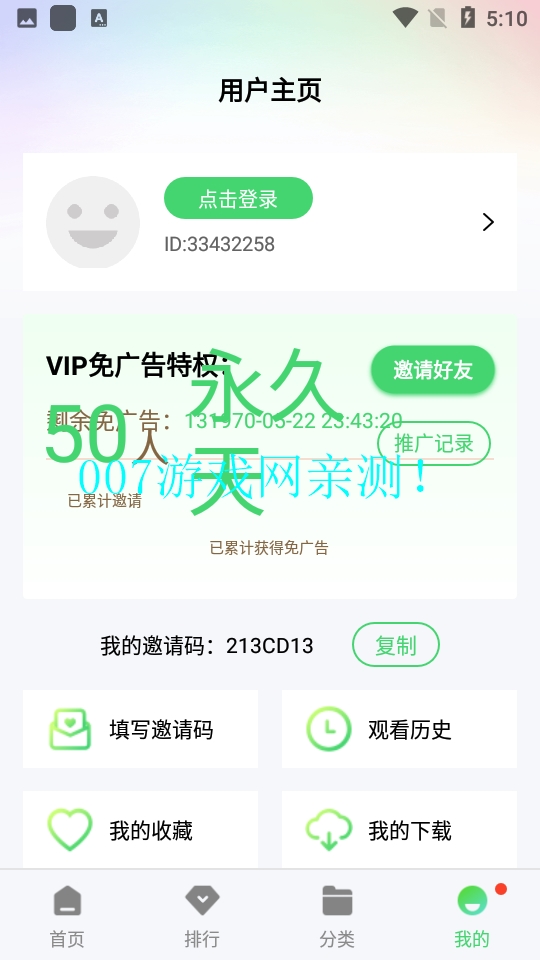 鱼鱼影视官方下载