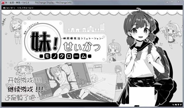 妹生活 手机版
