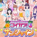 恋活2 2026安卓手机版