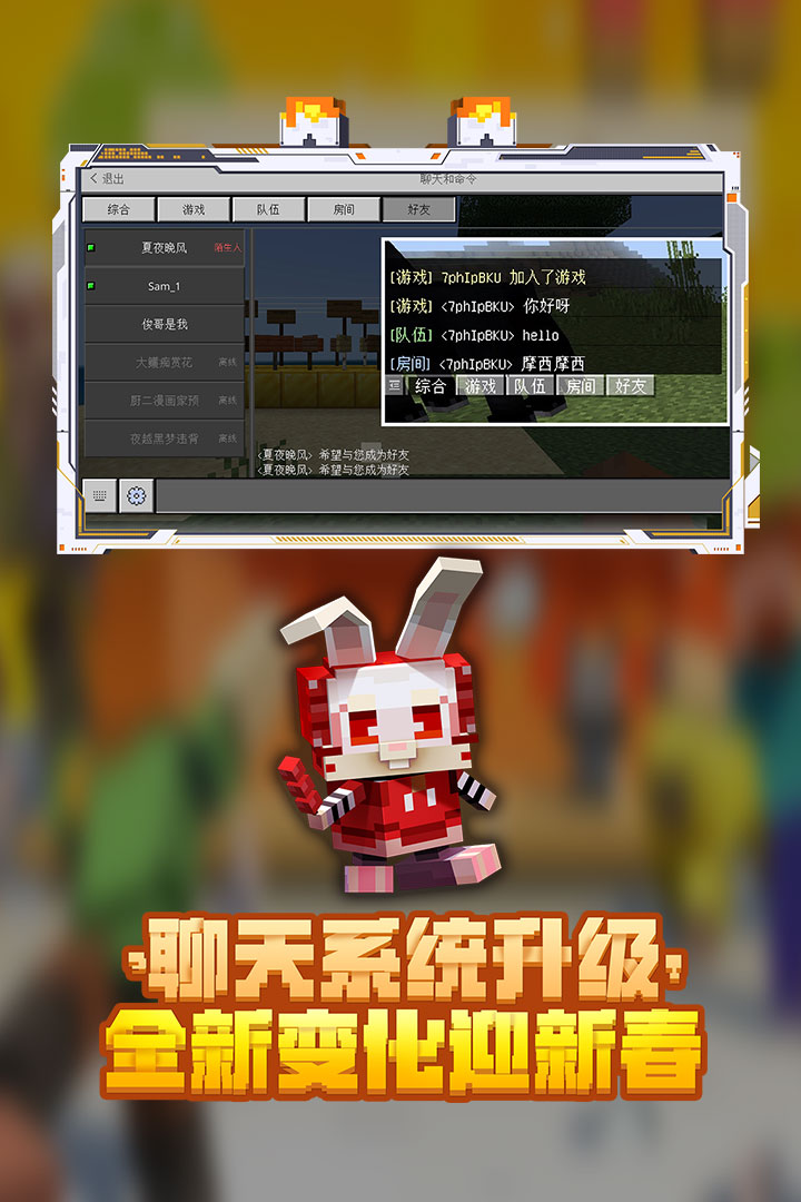 我的世界oppo渠道服安装包下载