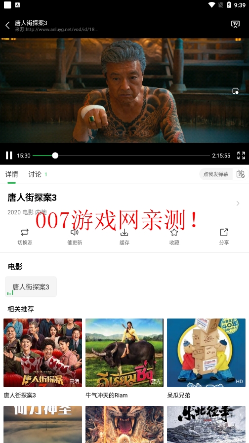 蜂鸟视频app最新版下载(蜂鸟追剧)