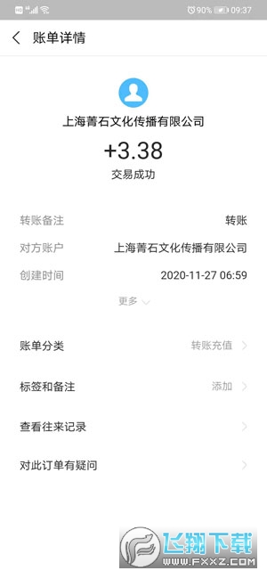 团团赚拼团赚钱平台