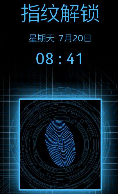 全能指纹解锁软件