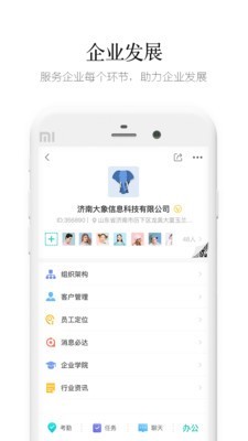 盯盯