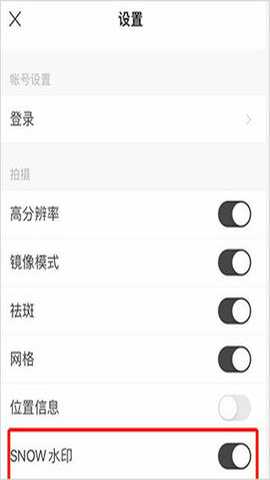 snow相机会员版 14.3.9 官方版