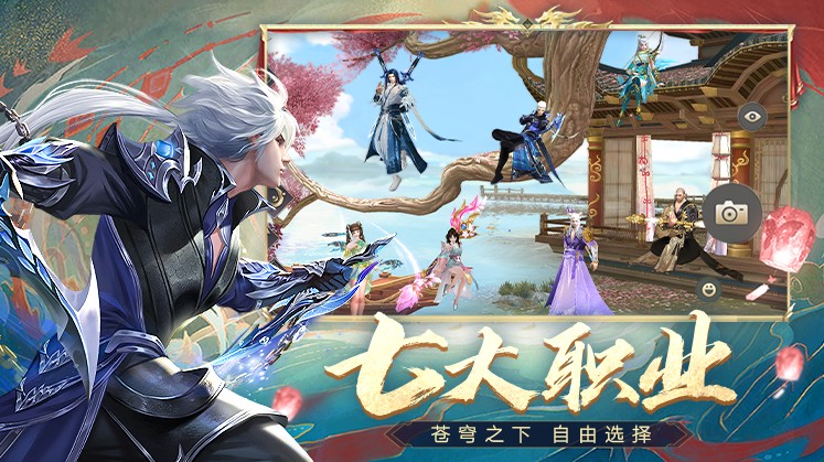 蜀门手游电脑版