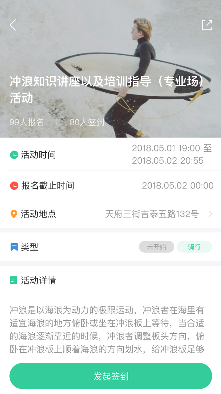宥马运动