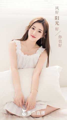 秀色秀场手机版app