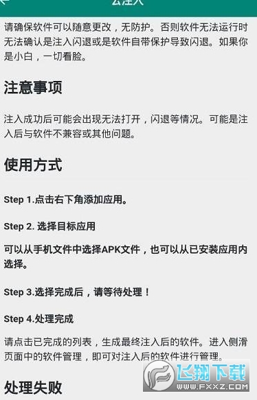 2022卡密破解器最新版