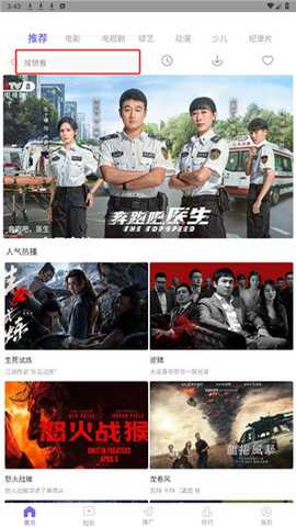 苍苍影视 2.1.0 安卓版