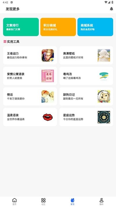 GM游戏社官方正版