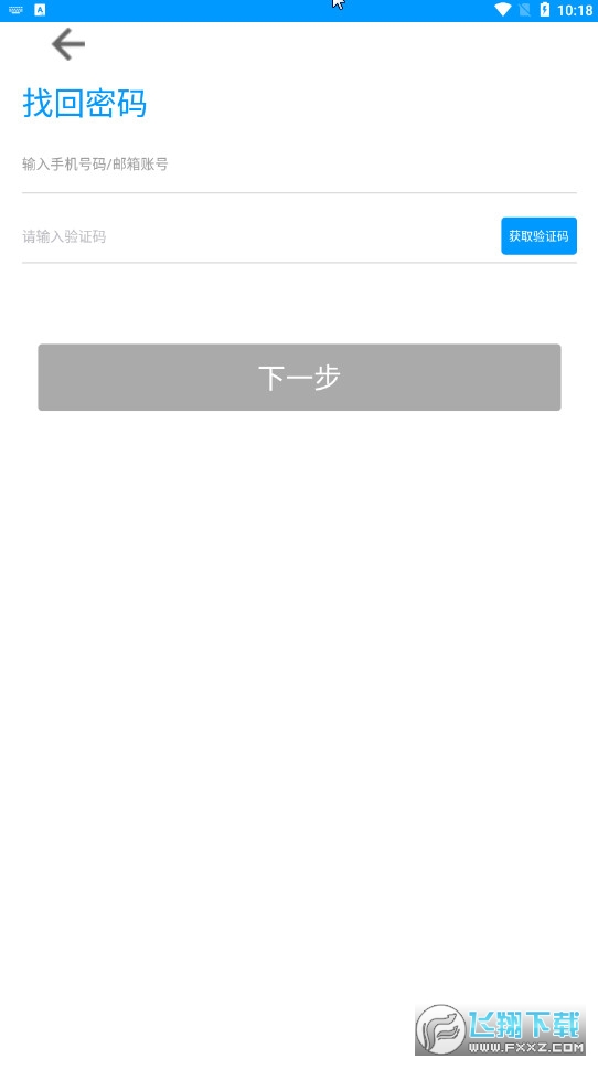 乔安智联监控app下载2026官方最新版