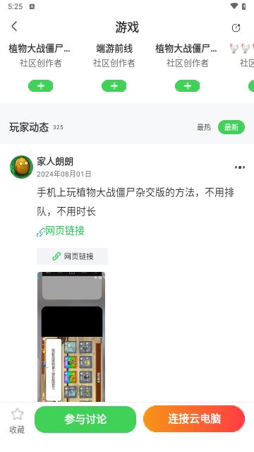 弘电脑无限时间版