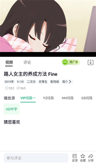 橘子视频免费追剧官方下载最新版2026