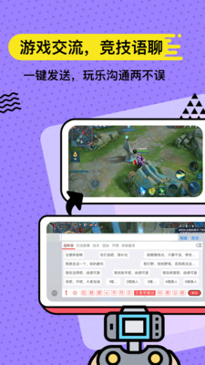 套路键盘最新版 套路键盘最新版