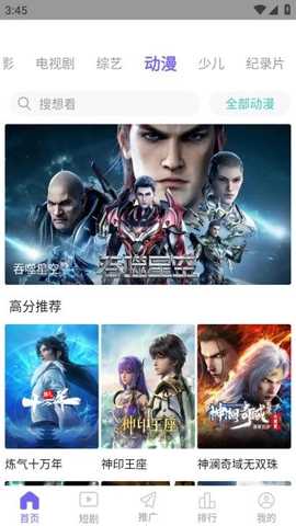 看剧吧免费追剧