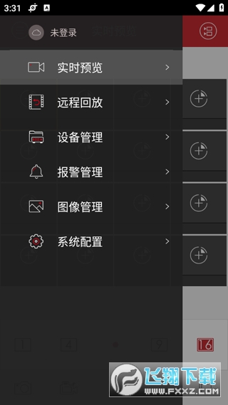 海康威视ivms4500监控软件手机版