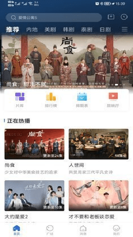 yy影视