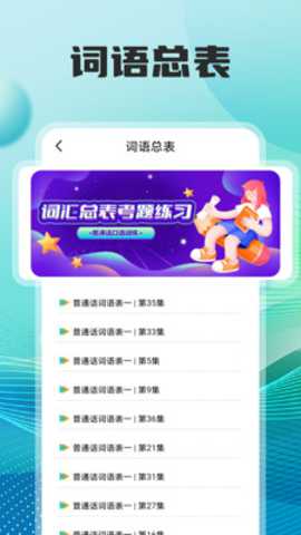 七天学习课堂