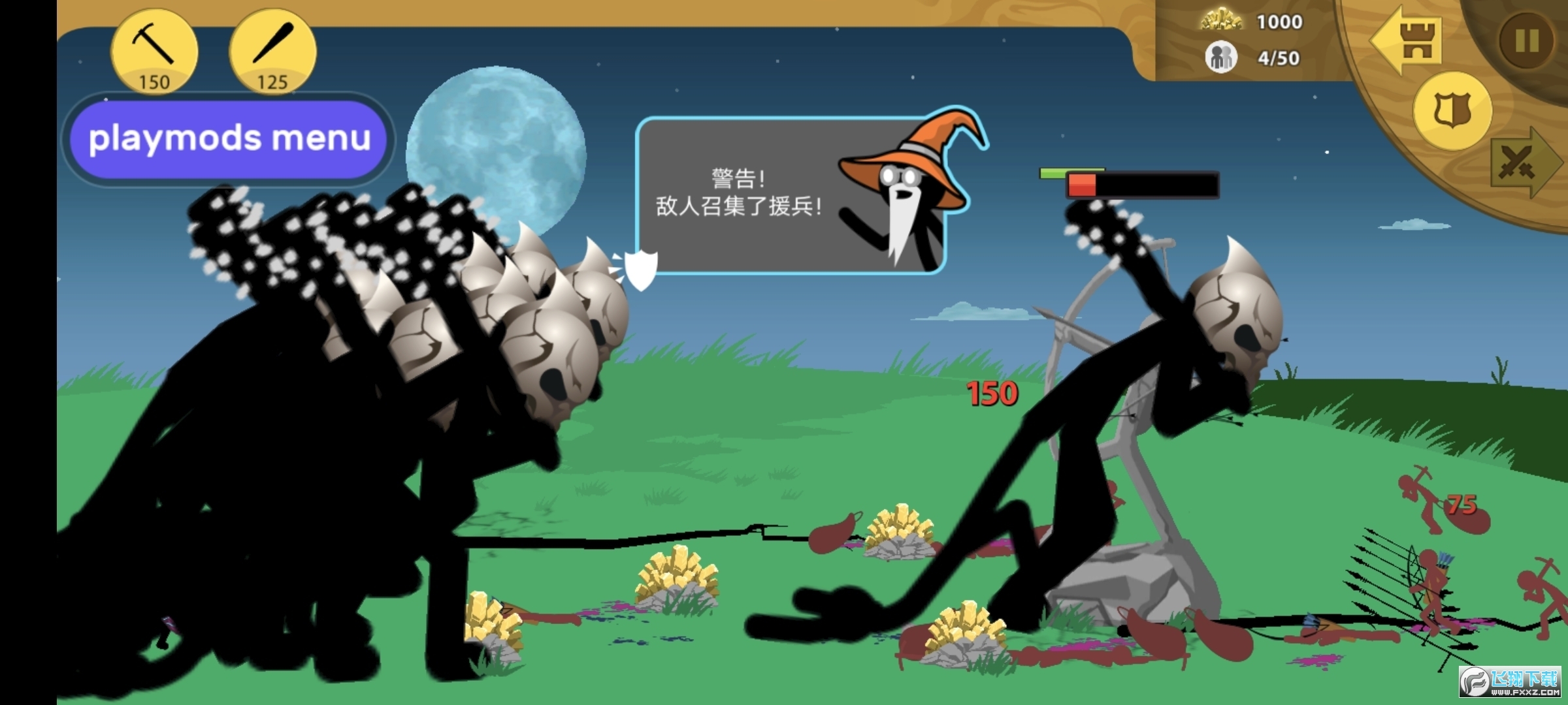 火柴人战争遗产无限金币钻石版