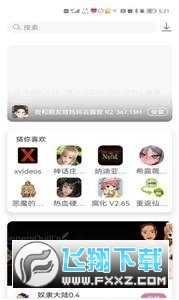 游卡最新版下载2026官方版(游咔)