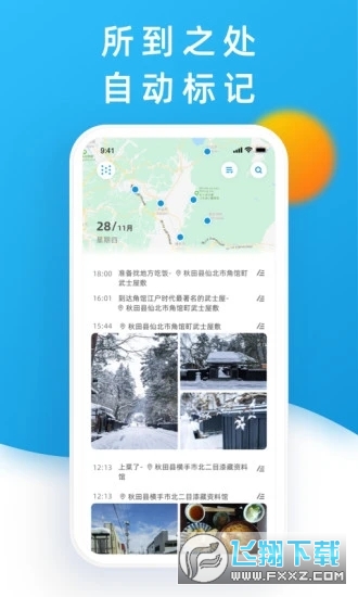 点书app最新版