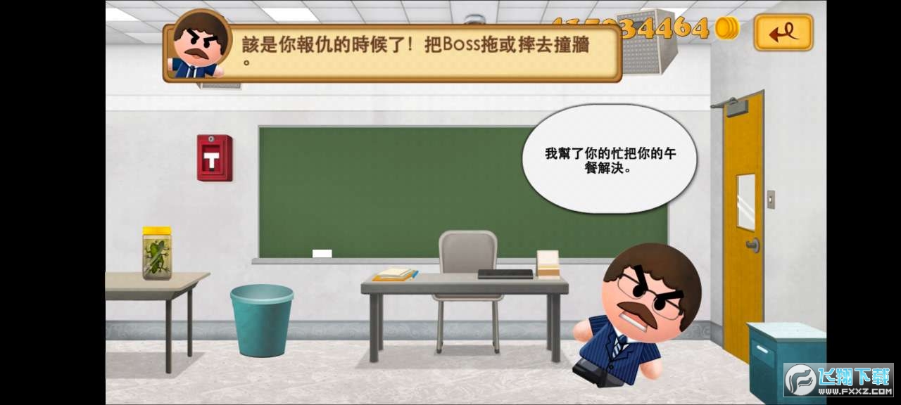 Boss 2(暴打老板2无限金币破解版)