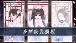 师途
