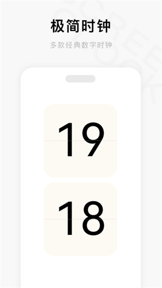 一个木函app最新版2026