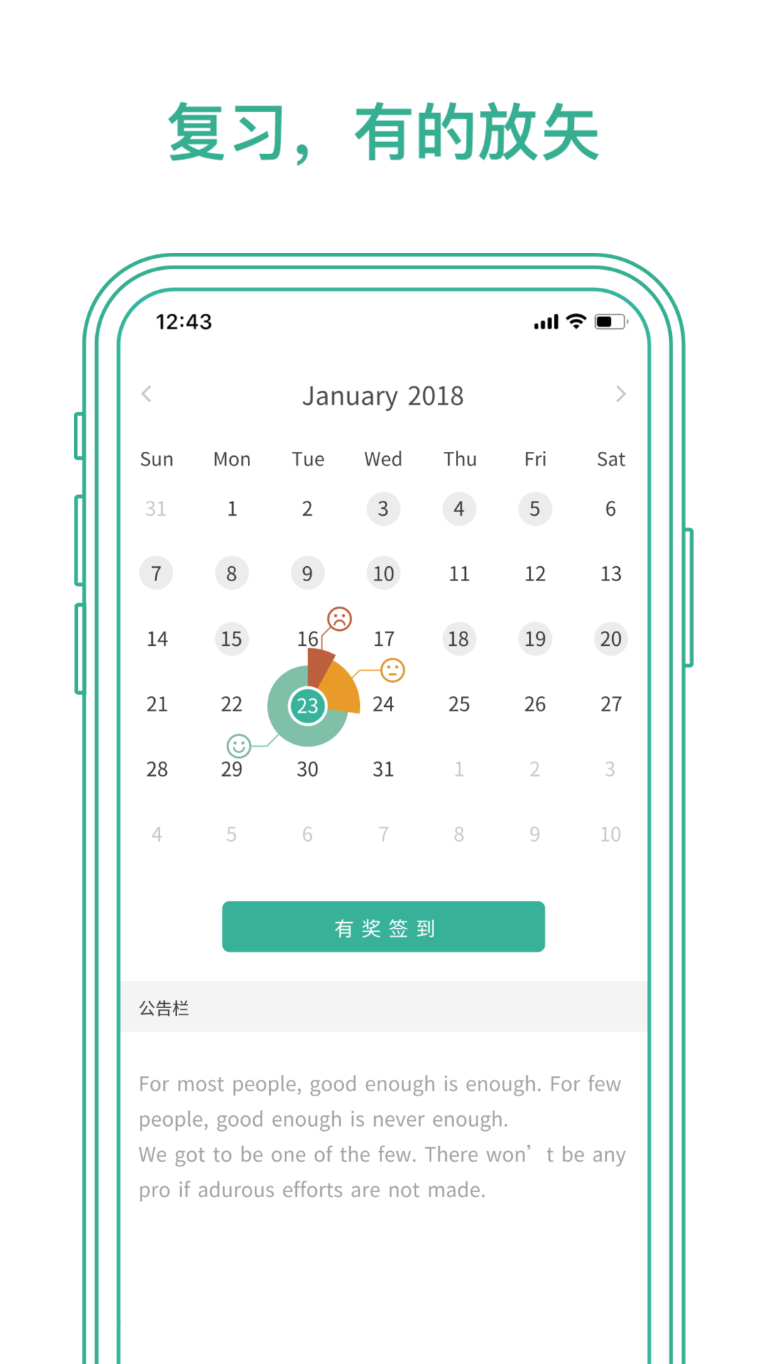 墨墨背单词2026最新版下载