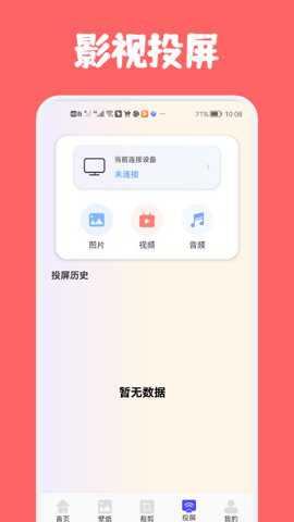 韩剧影视