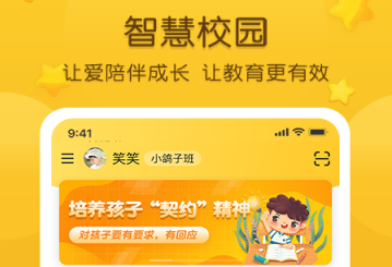 我是挑战大师