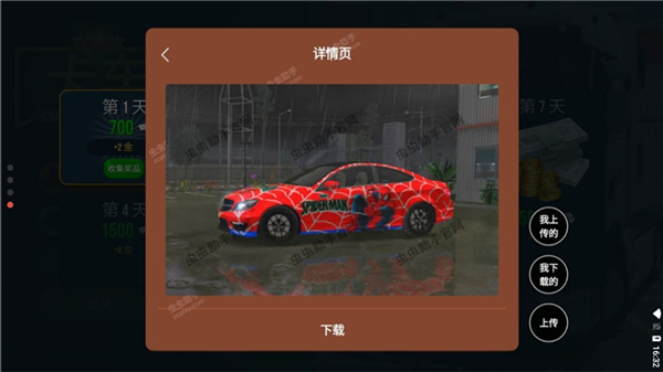 终极卡车模拟器 无限金币2025