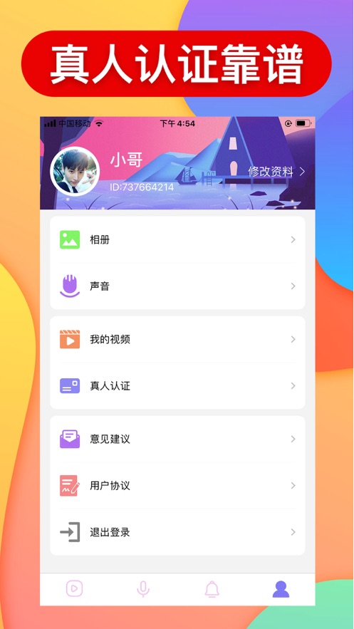 猫咪视频 免费下载观看