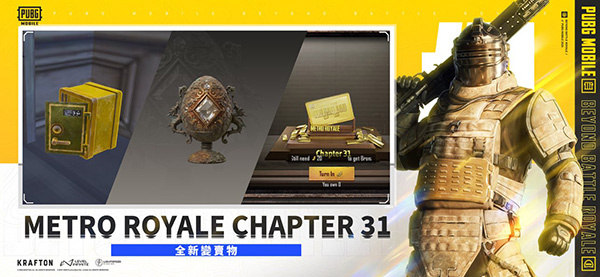 pupg地铁逃生正版2026下载(pubg mobile)