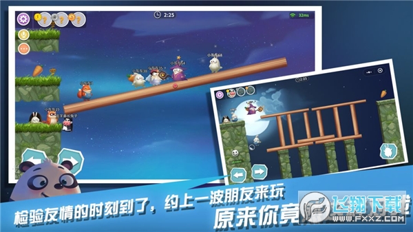 兔子大冒险手游官方版2023