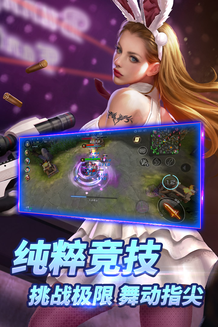 自由之战 单机版