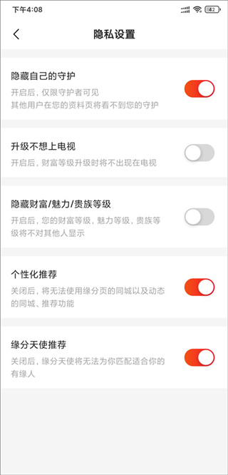 心遇交友软件下载