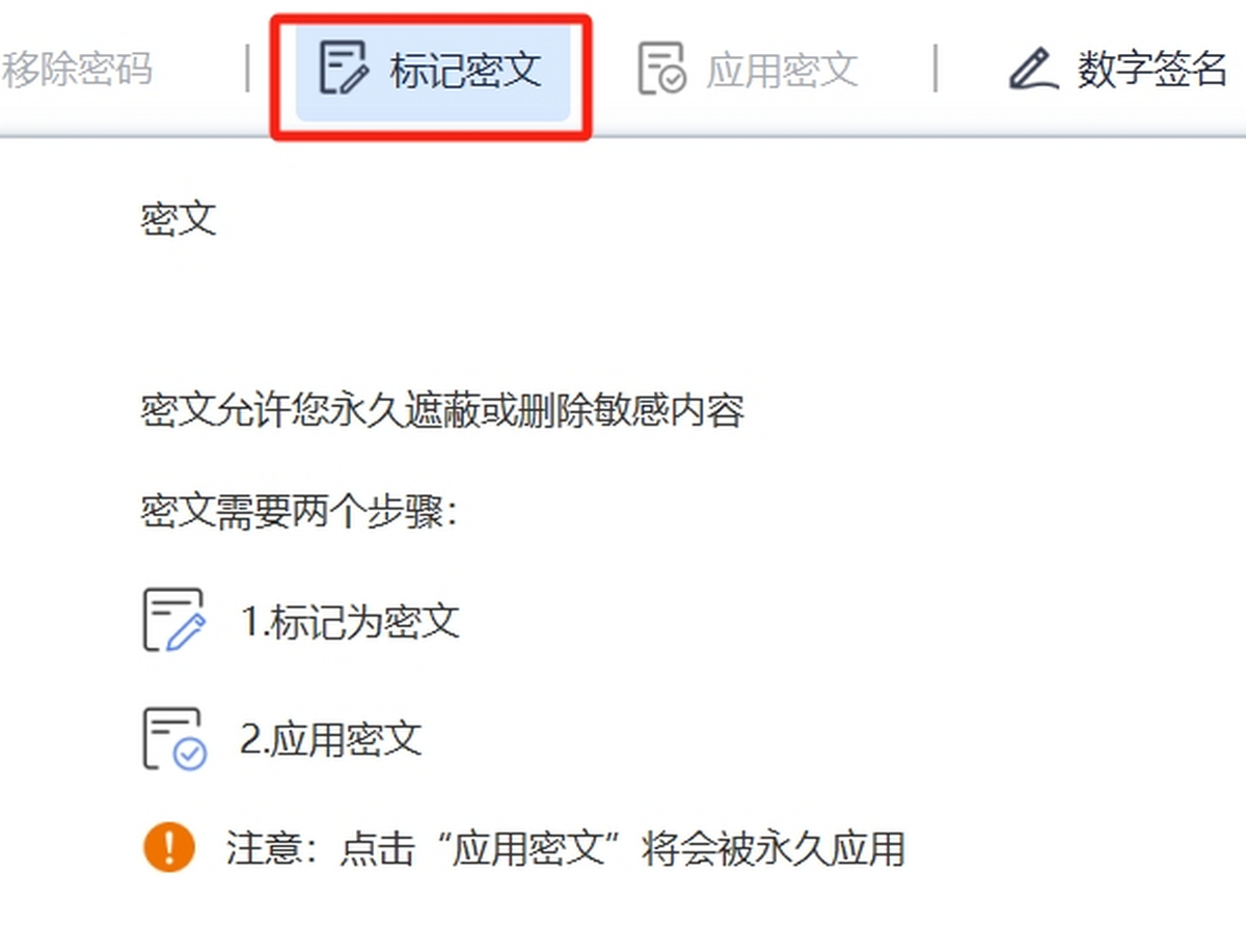 轻闪PDF