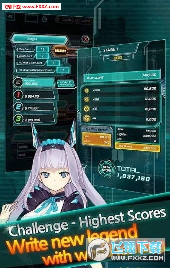 怒首领蜂中文安卓版