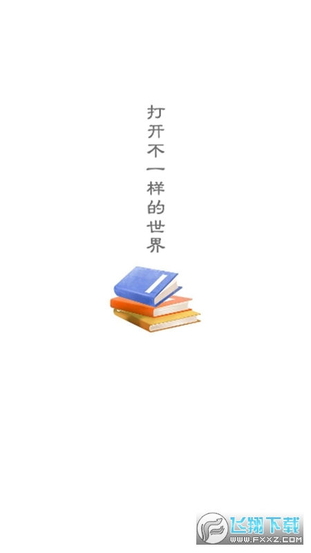 海棠书城app下载安装2024最新版