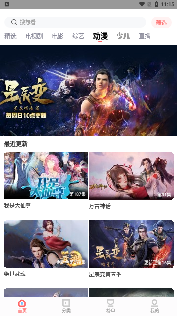 8x8x影视 免费版