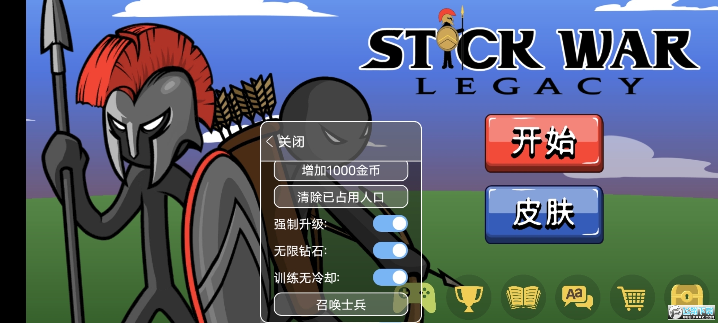火柴人战争遗产无限金币钻石版