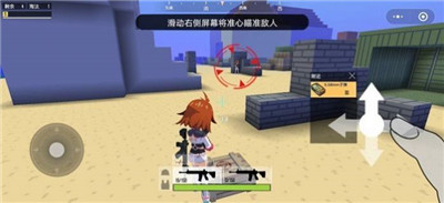 迷你攻势 下载安装