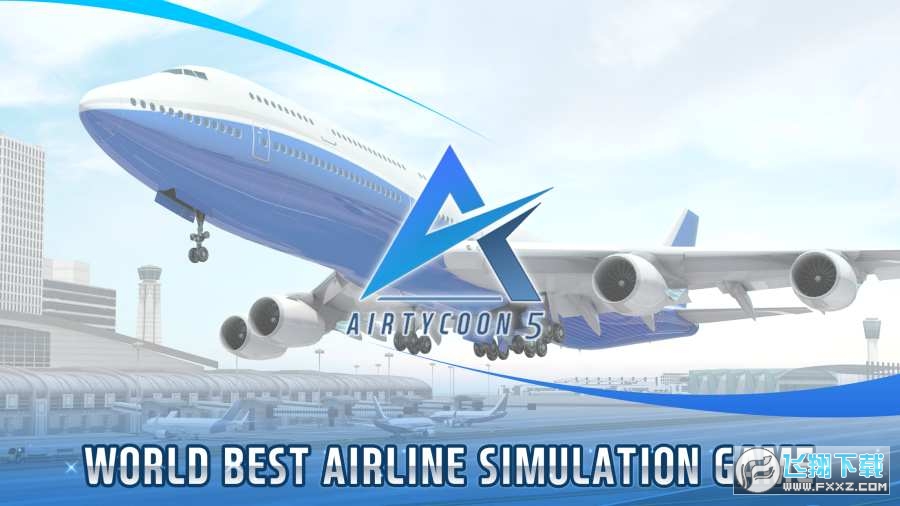 航空大亨5免内购版汉化版 航空大亨5免内购版汉化版