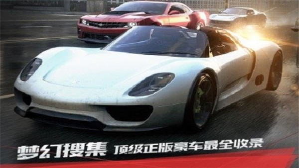 极品飞车17 正版