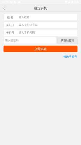 中国邮政网络学院