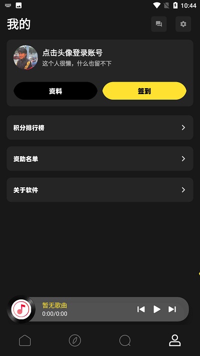 无忧音乐网