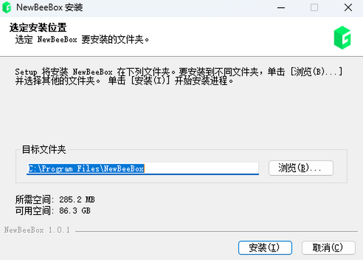 新手盒子