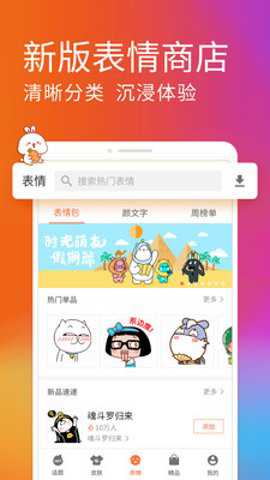 搜狗输入法老版本